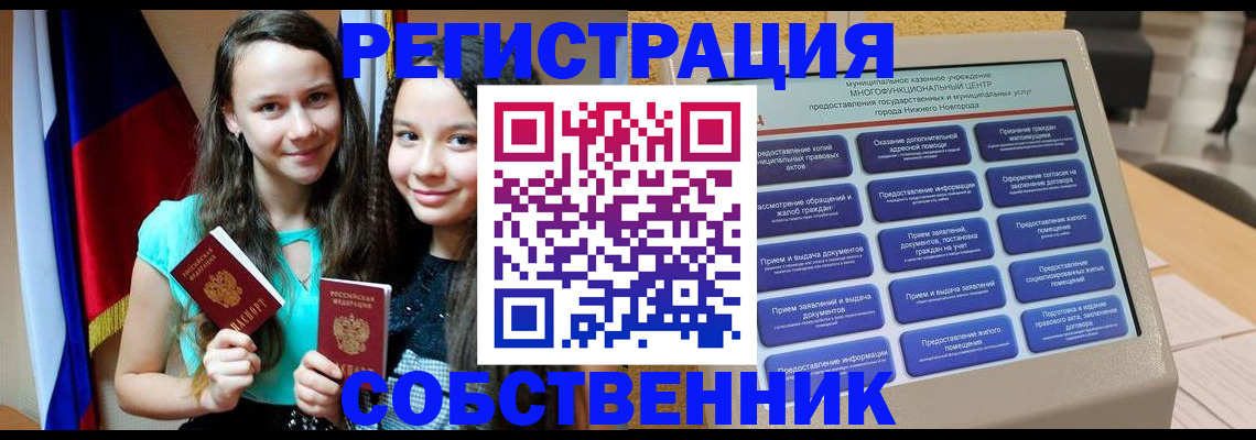 регистрация для дет. сада в Юже